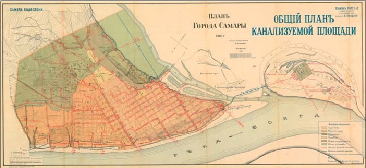 Схема канализации Самары по проекту инженера В.Г.Линдена